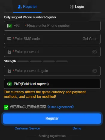U638 Game APK account registration page interface with phone number input